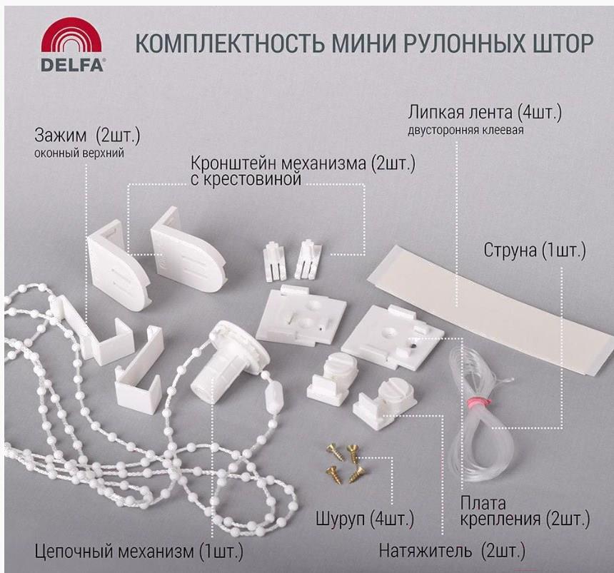 Рулонная штора Delfa Сантайм Жаккард Веда СРШ-01М 890 95x170 синий, Сантайм Жаккард Веда СРШ-01М 890 95x170
Рулонная штора Delfa Сантайм Жаккард Веда СРШ-01М 890 95x170 синий, Сантайм Жаккард Веда СРШ-01М 890 95x170
