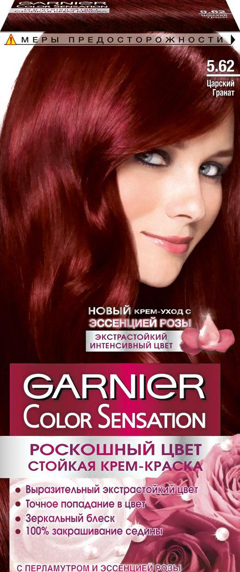 Крем-краска для волос Garnier Color Sensation Роскошный цвет 5.62 (гранат), Крем-краска Color Sensation Роскошный цвет 5.62
Крем-краска для волос Garnier Color Sensation Роскошный цвет 5.62 (гранат), Крем-краска Color Sensation Роскошный цвет 5.62
