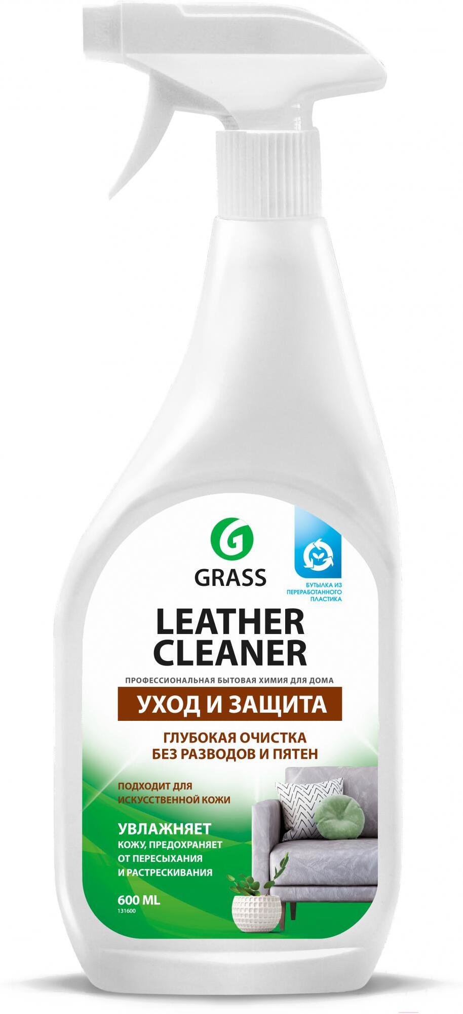 Средство для очистки изделий из кожи Grass Leather Cleaner / 131600 (600мл), Средство для очистки кожи Grass Leather Cleaner 600мл 131600
Средство для очистки изделий из кожи Grass Leather Cleaner / 131600 (600мл), Средство для очистки кожи Grass Leather Cleaner 600мл 131600