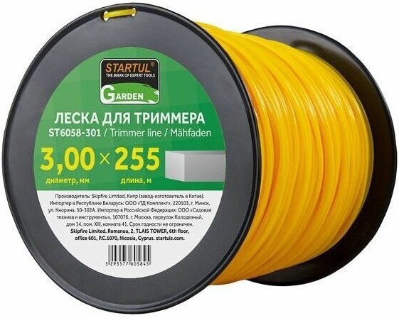 Леска для триммера Startul ST6058-301, Леска для триммера Startul ф 3.0 х 255 м квадратное сечение Garden ST6058-301
Леска для триммера Startul ST6058-301, Леска для триммера Startul ф 3.0 х 255 м квадратное сечение Garden ST6058-301