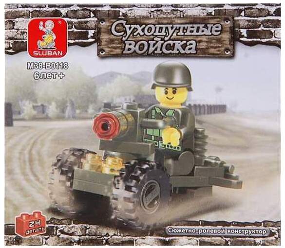 Конструктор Sluban Противотанковая пушка M38-B0118, Конструктор Sluban Армия Противотанковая пушка M38-B0118
Конструктор Sluban Противотанковая пушка M38-B0118, Конструктор Sluban Армия Противотанковая пушка M38-B0118