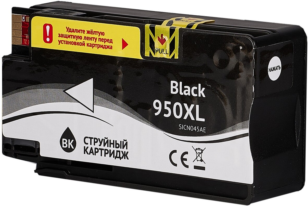 

Картридж струйный Sakura Printing CN045AE аналог №950XL Black (SICN045AE)