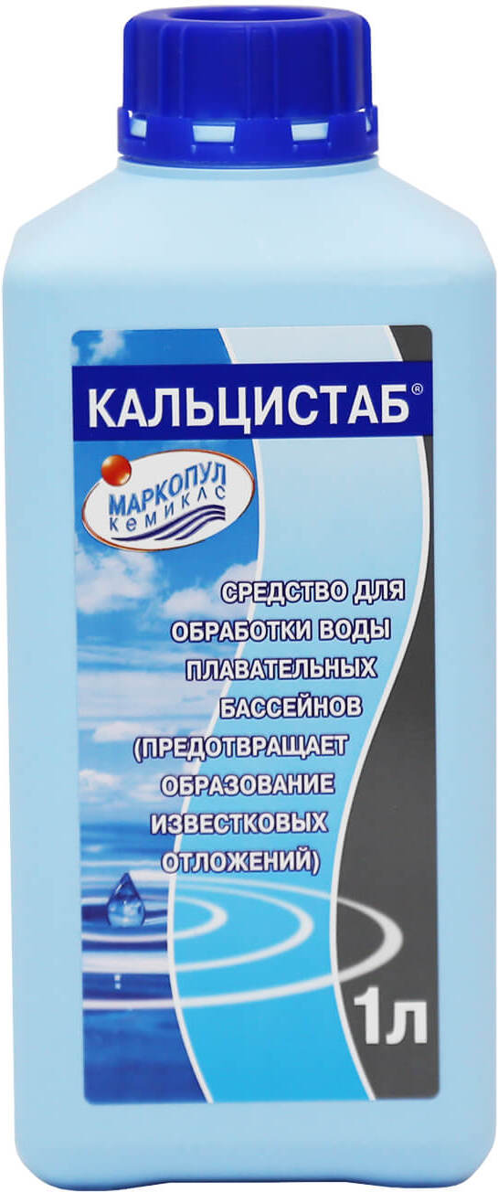 

Средство стабилизации жесткости воды Маркопул Кемиклс Кальцистаб флакон 1л (99023)