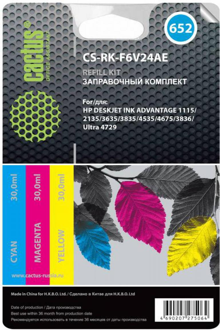 

Картридж для принтера и МФУ CACTUS CS-RK-F6V24AE, CS-RK-F6V24AE