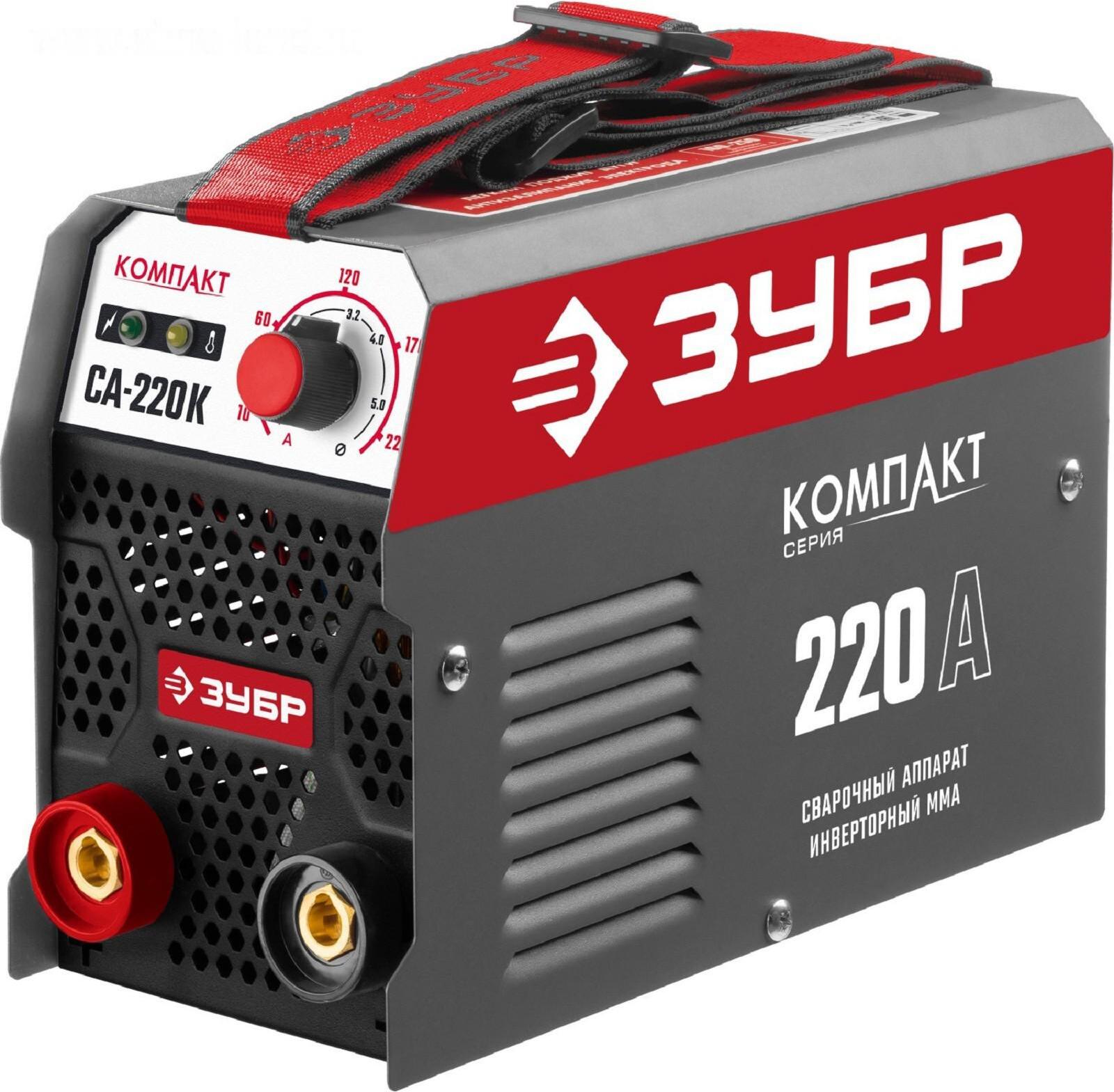 

Сварочный инвертор Зубр СА-220К