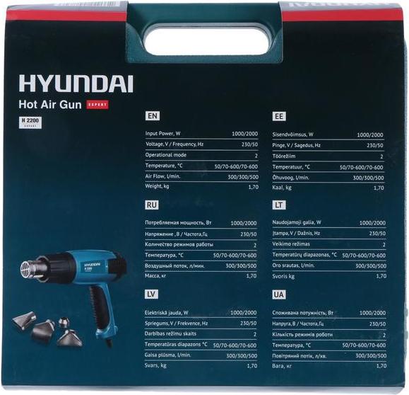 

Промышленный фен Hyundai H 2200 Expert, H 2200 Expert