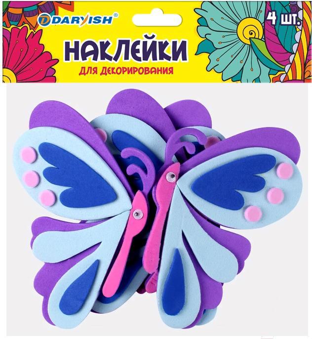 

Декоративная наклейка Darvish Бабочка 4шт/уп [DV-11305-29], Бабочка 4шт/уп