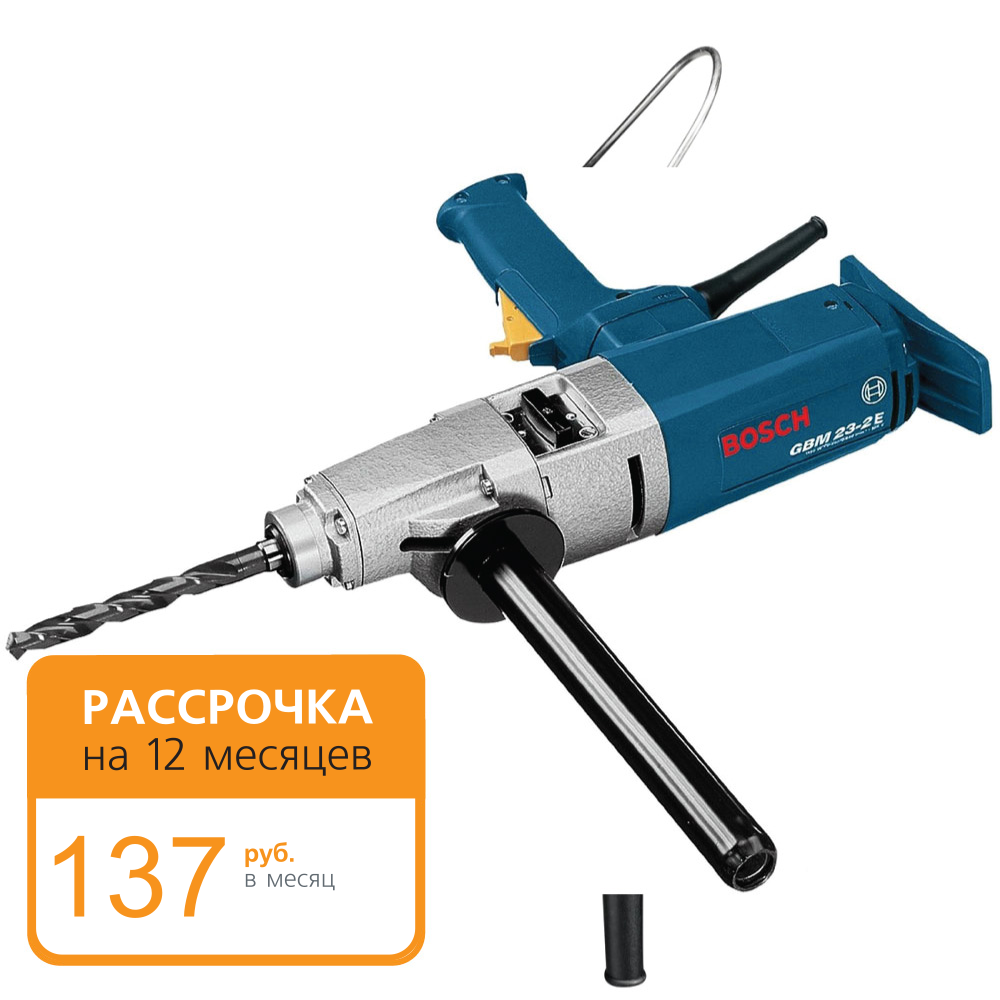 

Безударная дрель Bosch GBM 23-2 E Professional (0601121608), GBM 23-2 E Professional