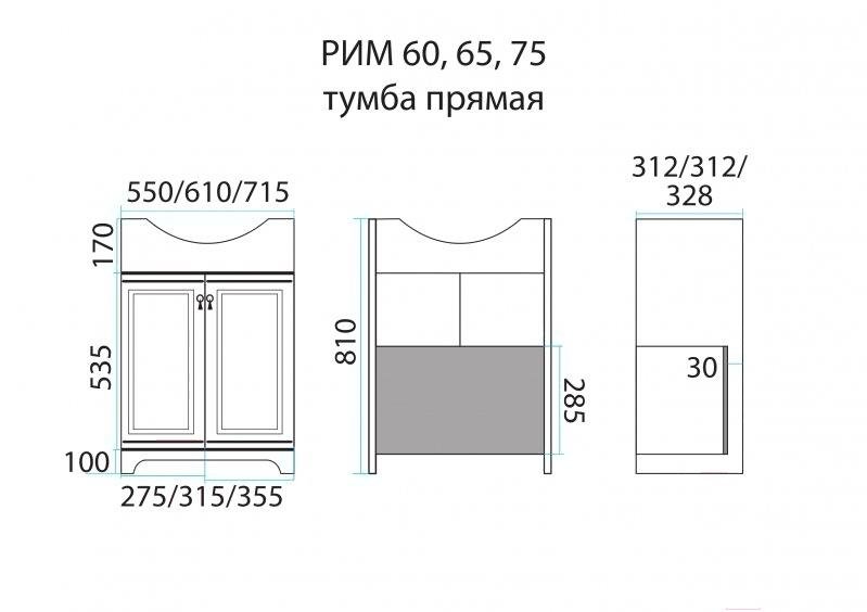 

Тумба под умывальник Misty Рим 75 [П-Рим01075-8025], Рим 75