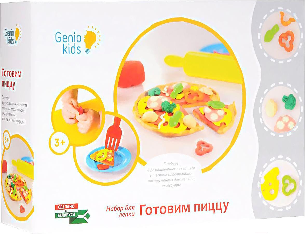 

Набор для творчества Genio Kids Готовим Пиццу [TA1036V], Набор для творчества Genio Kids Готовим Пиццу TA1036V