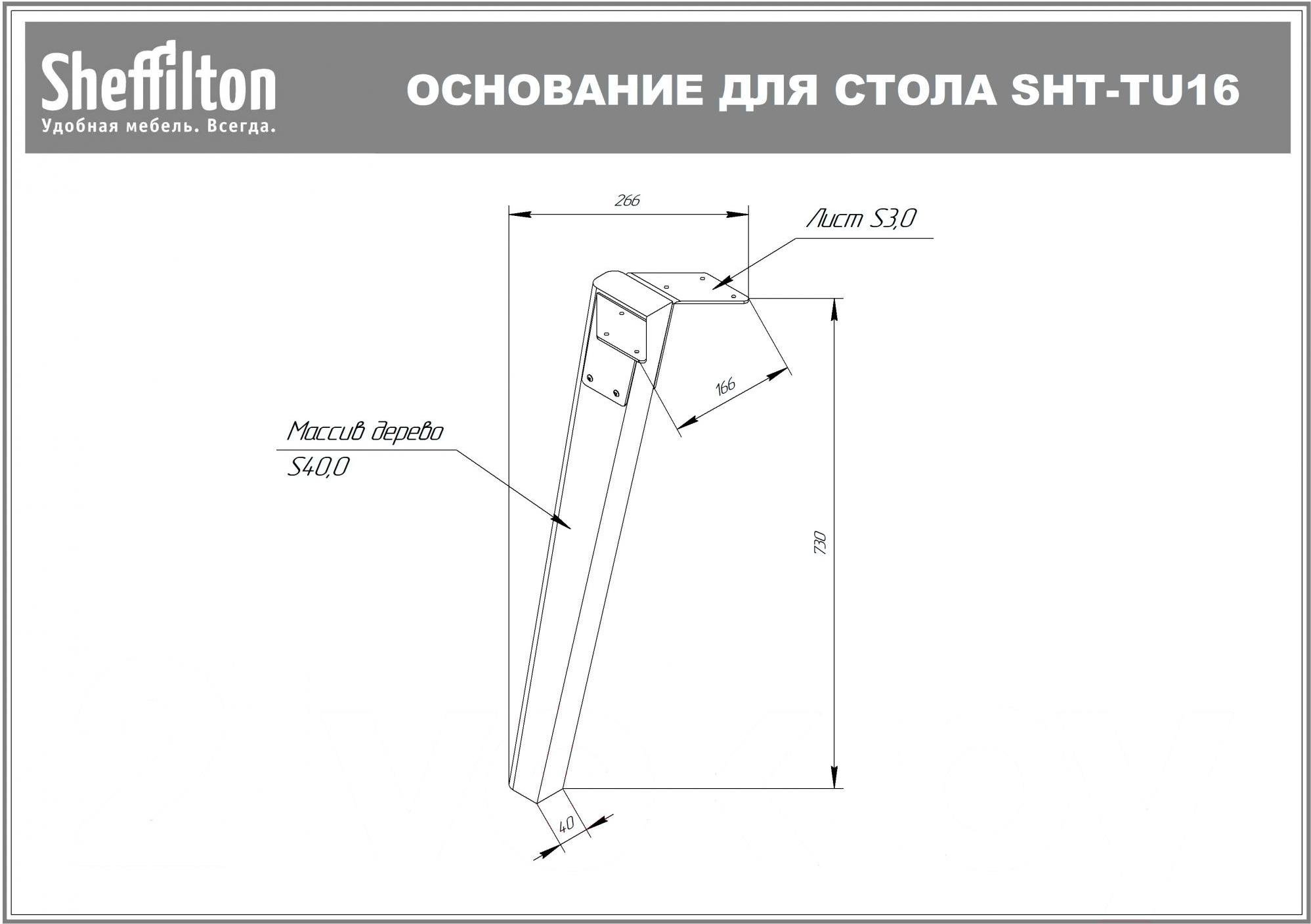 

Стол обеденный Sheffilton SHT-TU16/120/80 ЛДСП темный орех/орех [164510], SHT-TU16/120/80 ЛДСП