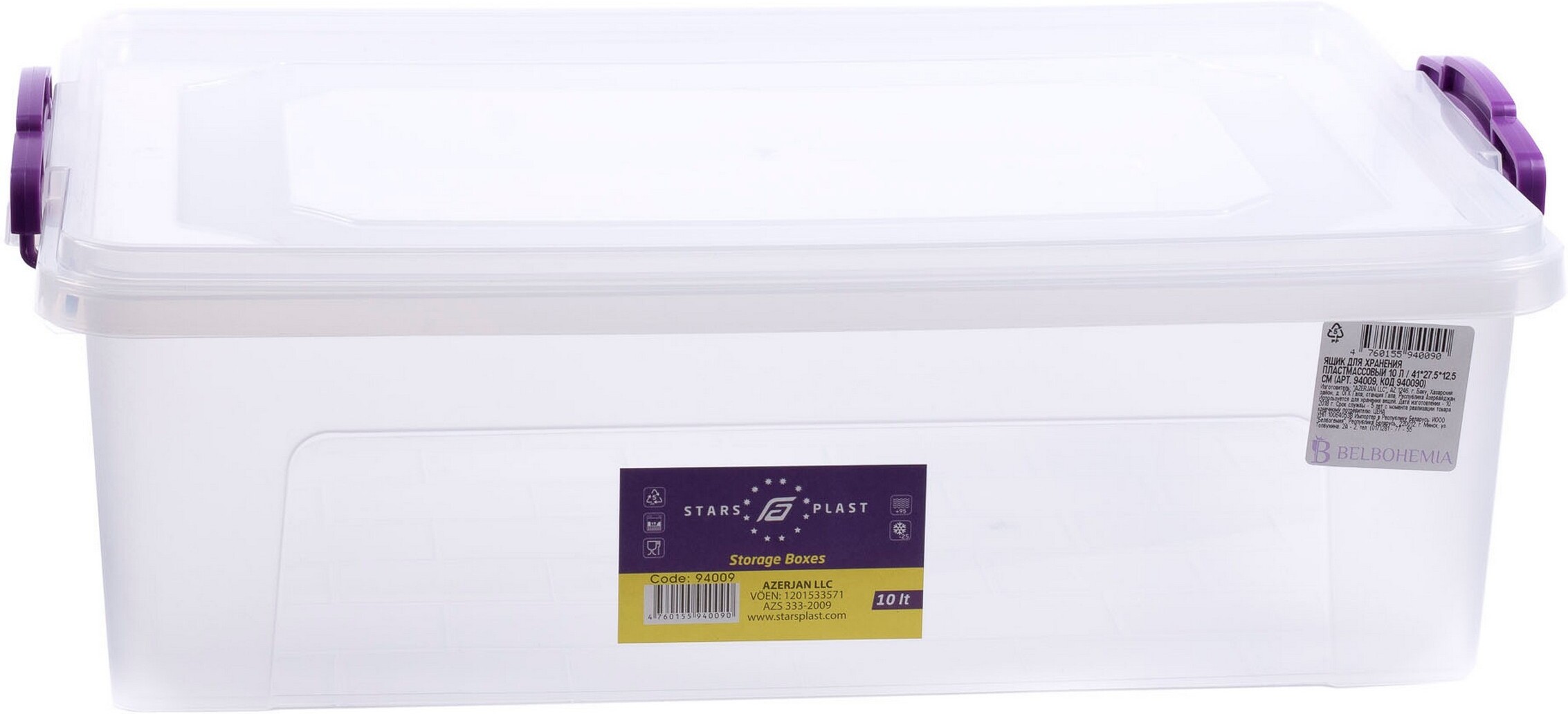 

Корзина Stars Plast с крышкой 10 л [94009], Корзина Stars Plast с крышкой 10 л 94009
