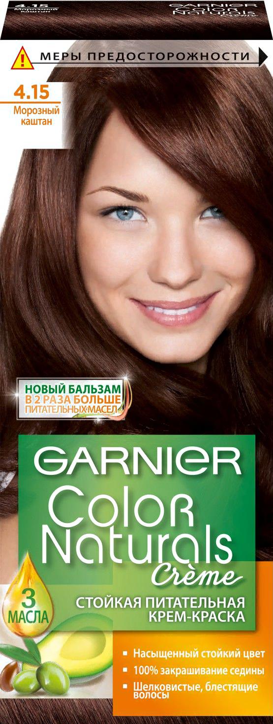 

Краска для волос Garnier Color Naturals Creme 4.15 морозный каштан, Color Naturals Creme 4.15