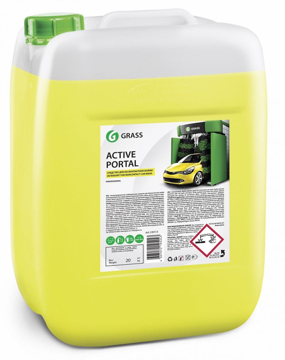 

Очиститель для автомобиля Grass Active Portal 20кг [139113], Active Portal 20кг