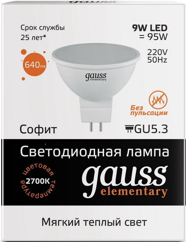 

Лампа Gauss LED Elementary MR16 GU5.3 7W 570lm 6500K 1/10/100 [13537], LED Elementary
