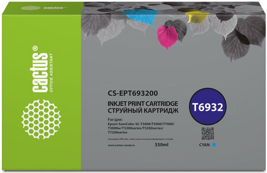 

Картридж струйный CACTUS CS-EPT693200 T6932 голубой