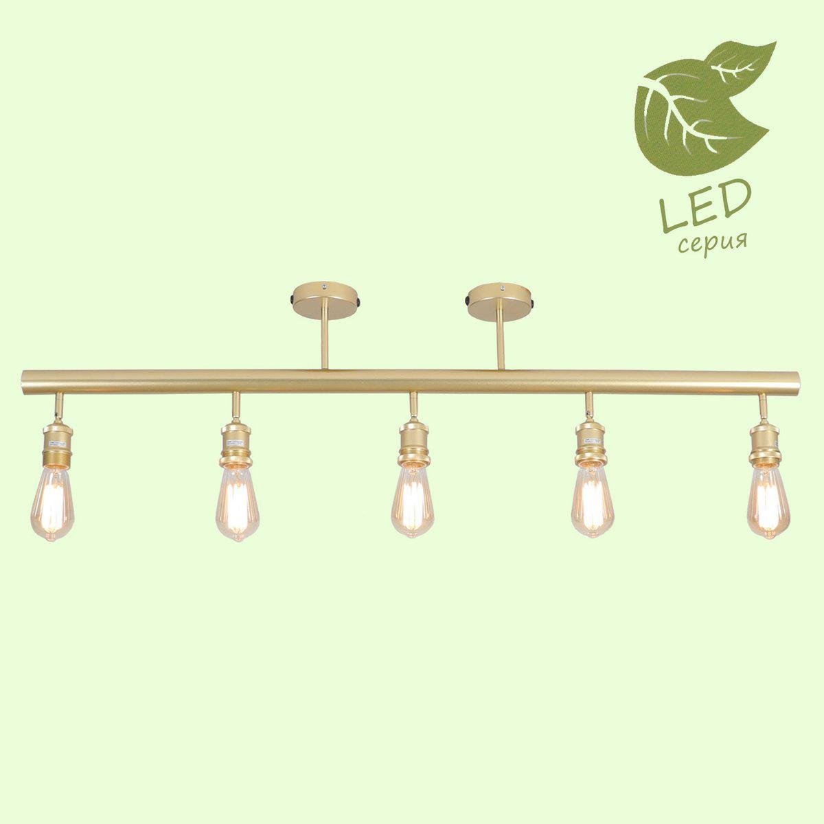 

Потолочный светильник LOFT GRLSP-8169, Накладной светильник LOFT GRLSP-8169