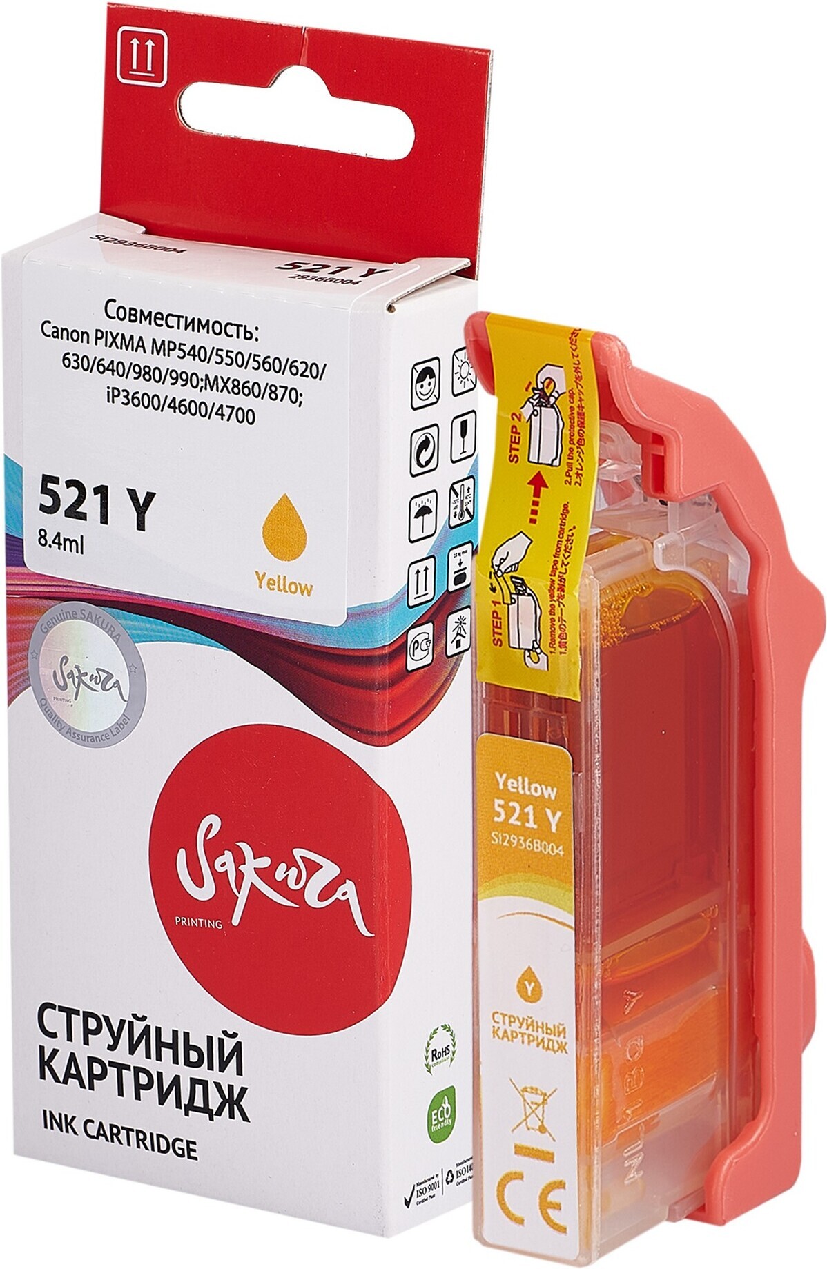 

Картридж струйный Sakura Printing 2936B004 аналог CLI-521Y (SI2936B004)