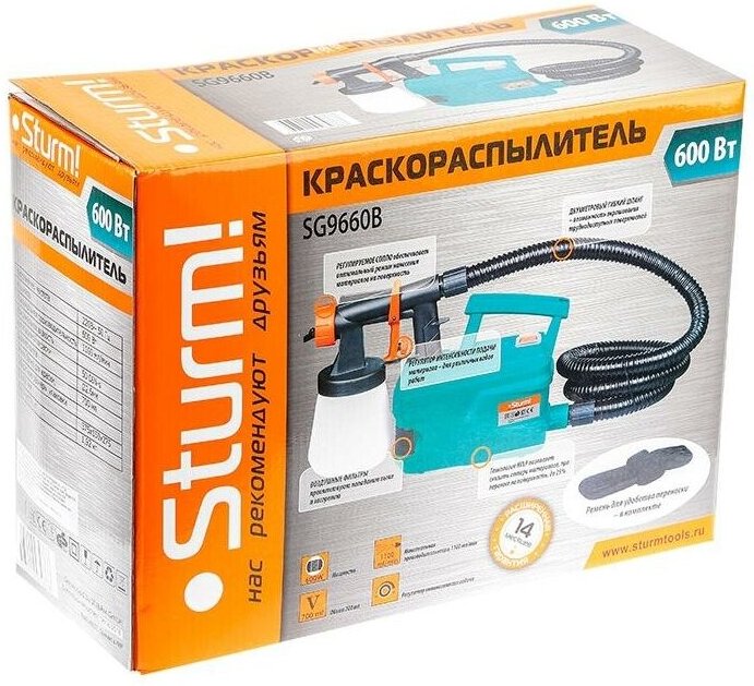 

Краскораспылитель Sturm SG9660B