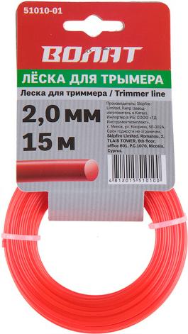 

Леска для триммера Волат Леска ф 2.0 х 15 м звездочка [51010-04], Леска для триммера Волат ф 2.0 х 15 м звездочка 51010-04