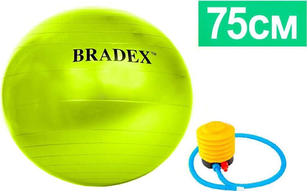 

Фитбол Bradex SF 0721 с насосом салатовый