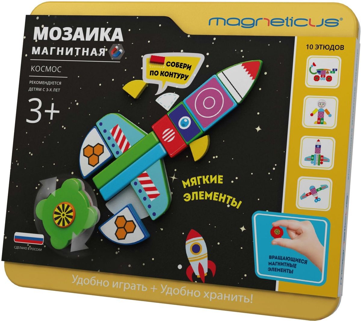 

Игрушка MAGNETICUS Магнитная мозаика Космос [MС-004], Игрушка MAGNETICUS Магнитная мозаика Космос MС-004
