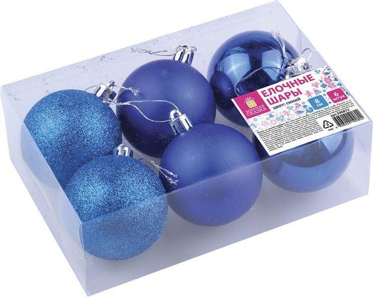 

Елочная игрушка Золотая сказка Набор шаров 6шт 8см Blue [590872], Набор шаров 6шт 8см