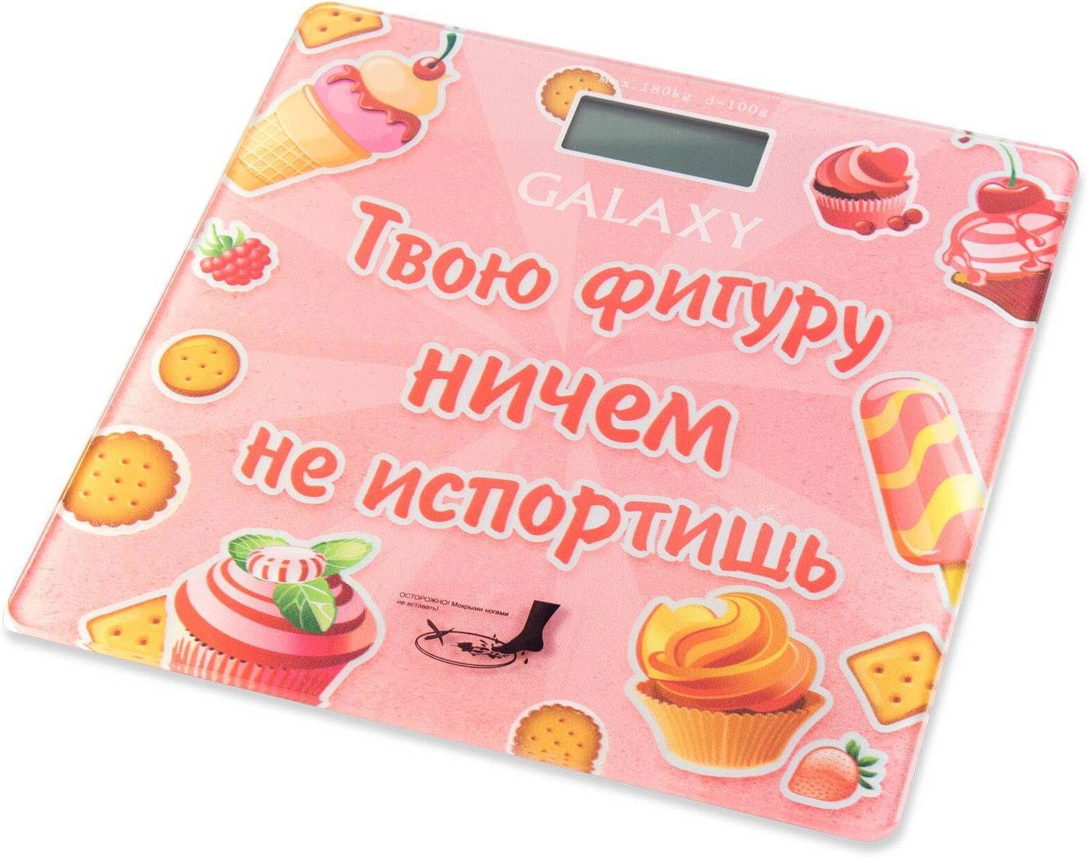 

Напольные весы Galaxy GL4831