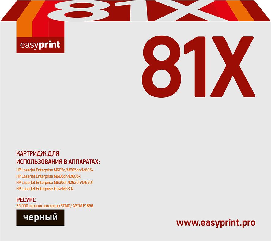 

Картридж easyprint CF281X [LH-81X], CF281X