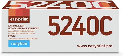 

Картридж для принтера и МФУ easyprint LK-5240C, LK-5240C