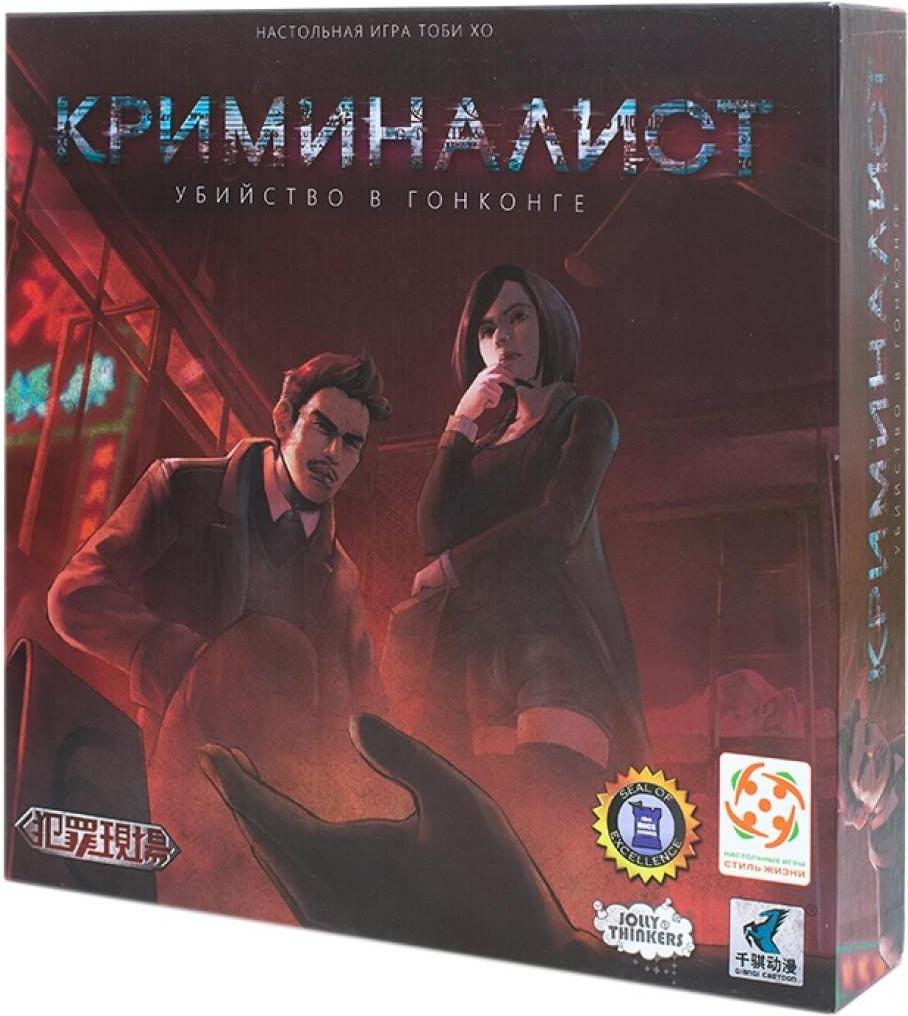 

Настольная игра Стиль Жизни Криминалист [320958], Криминалист