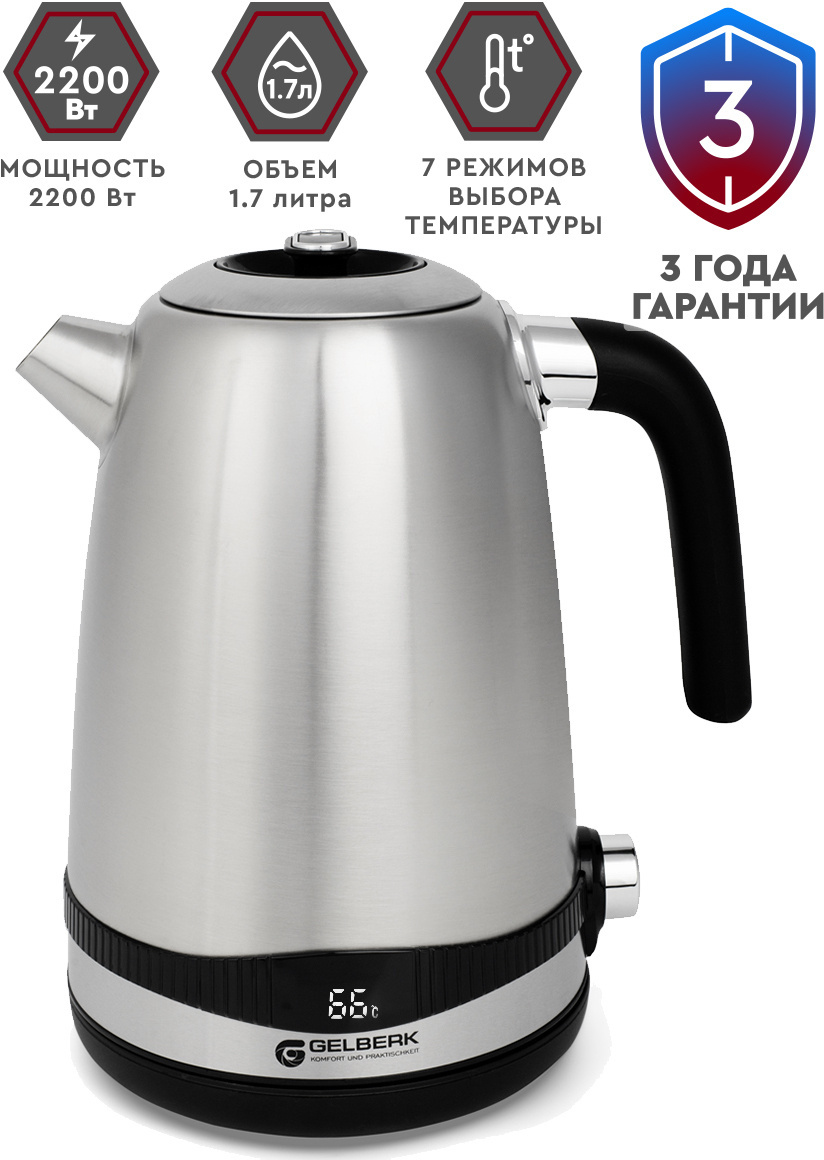 

Электрочайник Gelberk GL-405