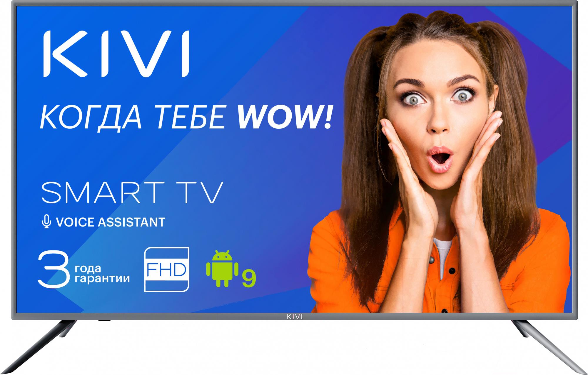 

Телевизор KIVI 40F730GR, 40F730GR