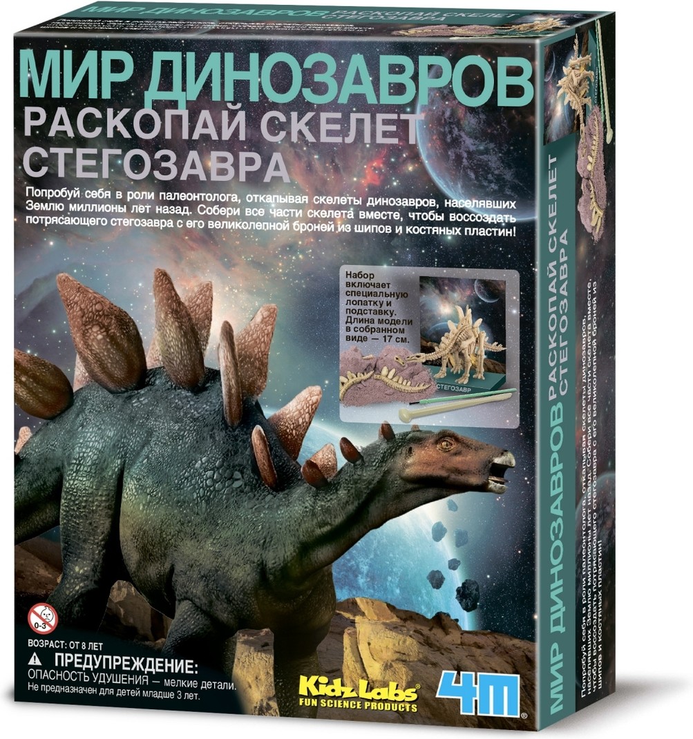 

Научная игра 4M Раскопай скелет Стегозавр (00-03229)