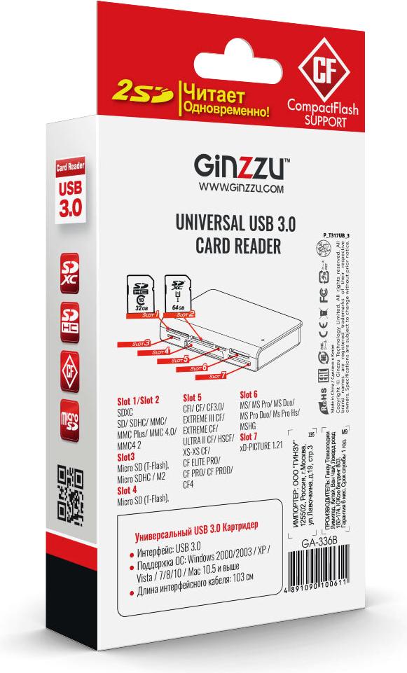 

Кардридер Ginzzu GR-336B, GR-336B