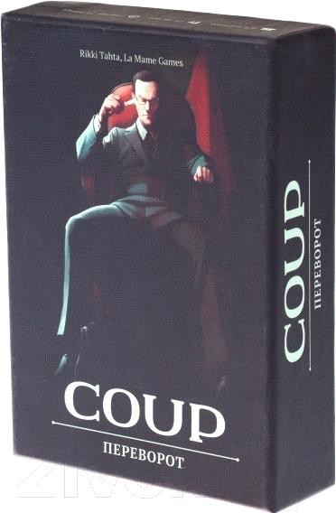 

Настольная игра Сквирл Coup / Переворот, Настольная игра Сквирл Coup/Переворот