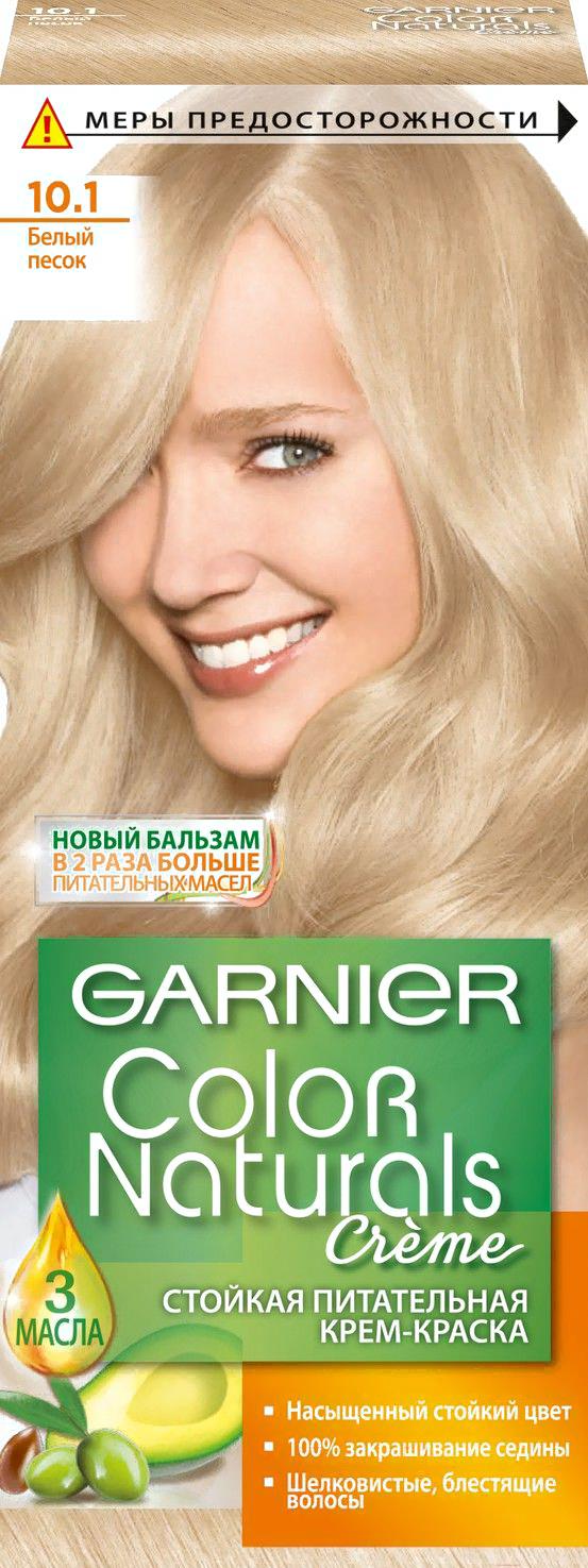 

Крем-краска для волос Garnier Color Naturals Creme 10.1 (белый песок), Крем-краска Color Naturals Creme 10.1