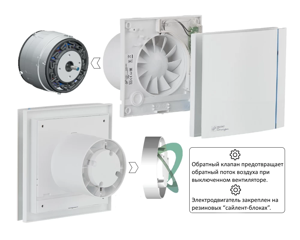 

Вентилятор вытяжной SolerPalau Silent-100 CHZ Silver Design - 3С [5210603600], Вентилятор вытяжной SolerPalau Silent-100 CHZ Silver Design - 3С 5210603600