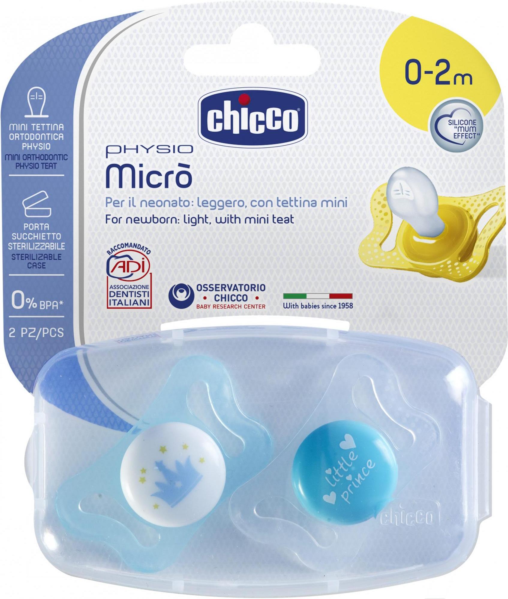 

Набор пустышек Chicco Physio Micro 2шт [310210163], Physio Micro 2шт