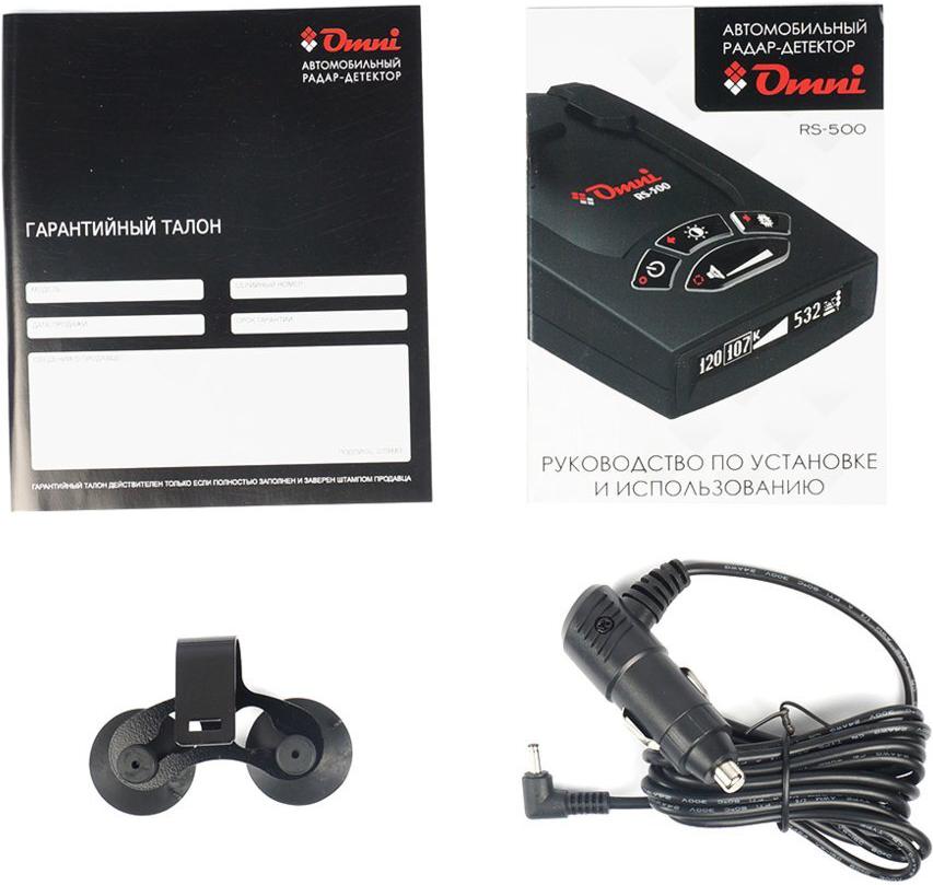 

Радар-детектор Omni RS-500, RS-500