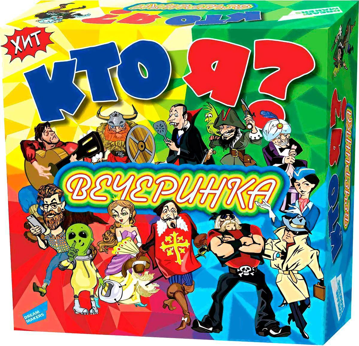 

Настольная игра Dream Makers Кто я [1712H], Кто я