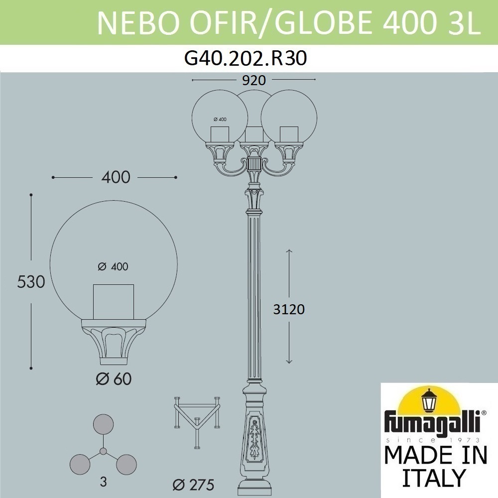 

Уличный фонарь Fumagalli G40.202.R30.AYE27