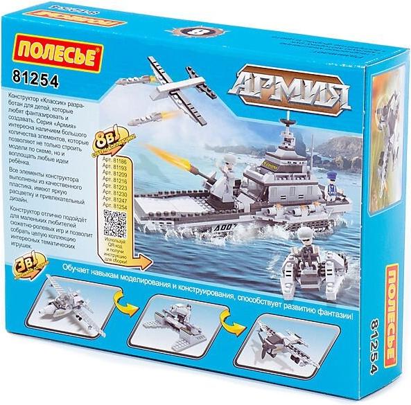 

Конструктор Полесье Классик Армия-1.8 [81254], Классик Армия-1.8