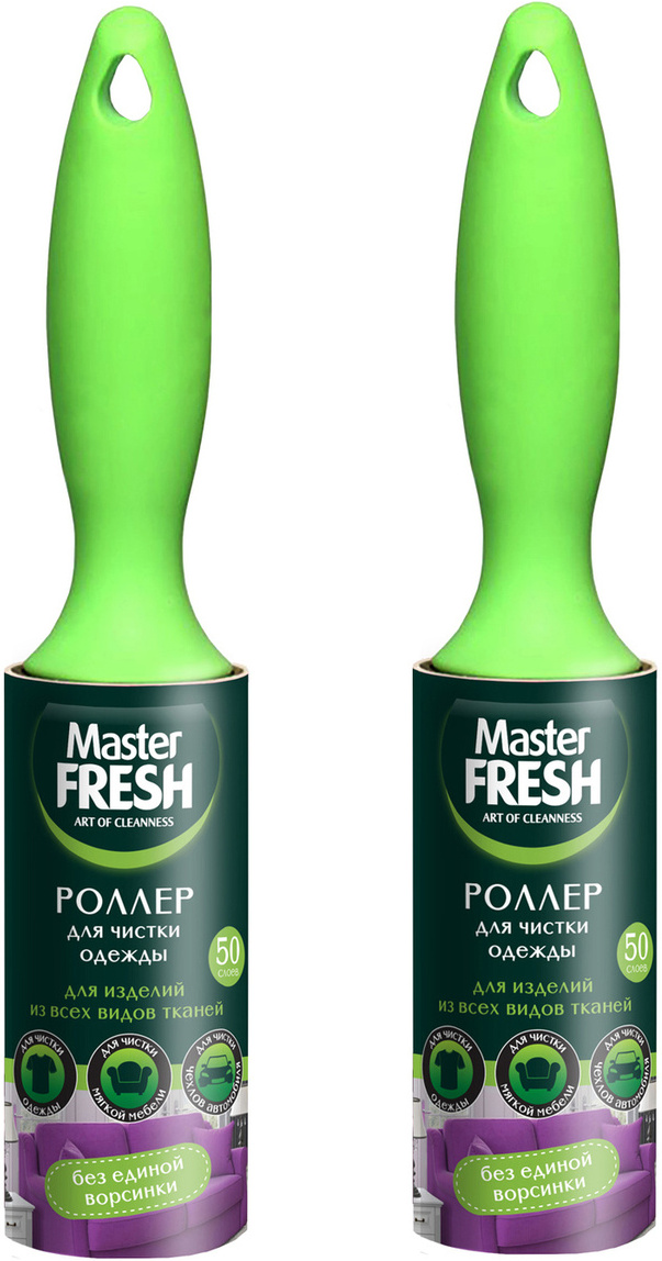 

Роллер-ролик для чистки одежды Master Fresh 50 листов 1штука