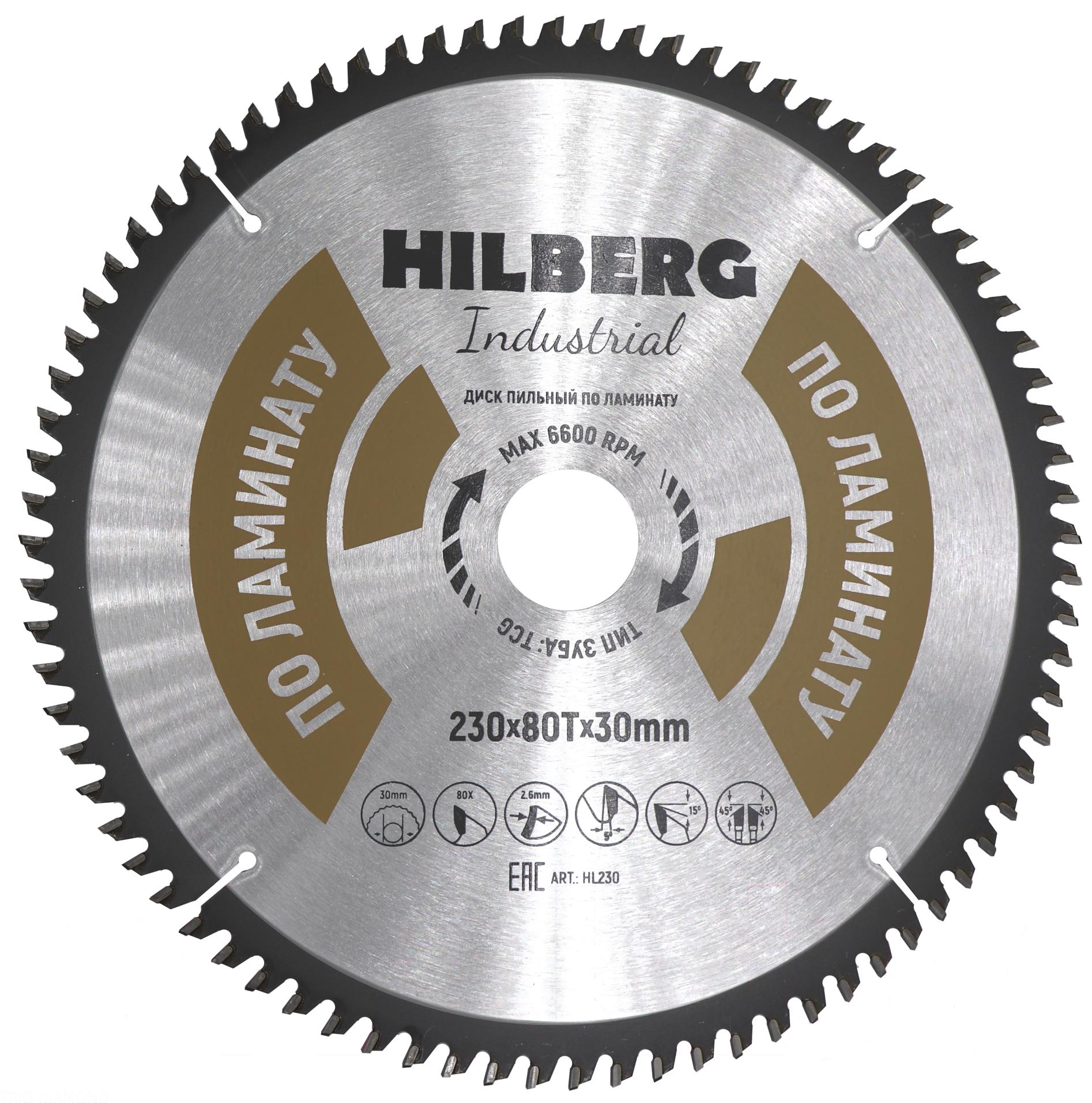 

Диск пильный Hilberg HL230