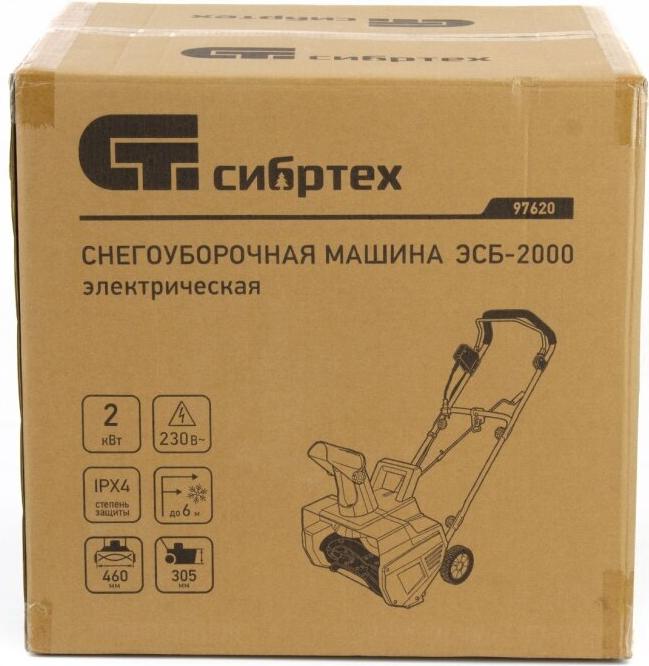 

Снегоуборщик СибрТех ЭСБ 2000, ЭСБ 2000