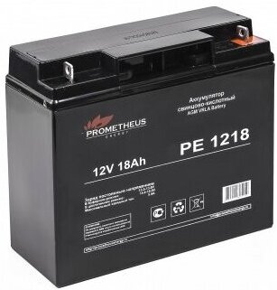 

Аккумулятор для ИБП Prometheus Energy PE 1218