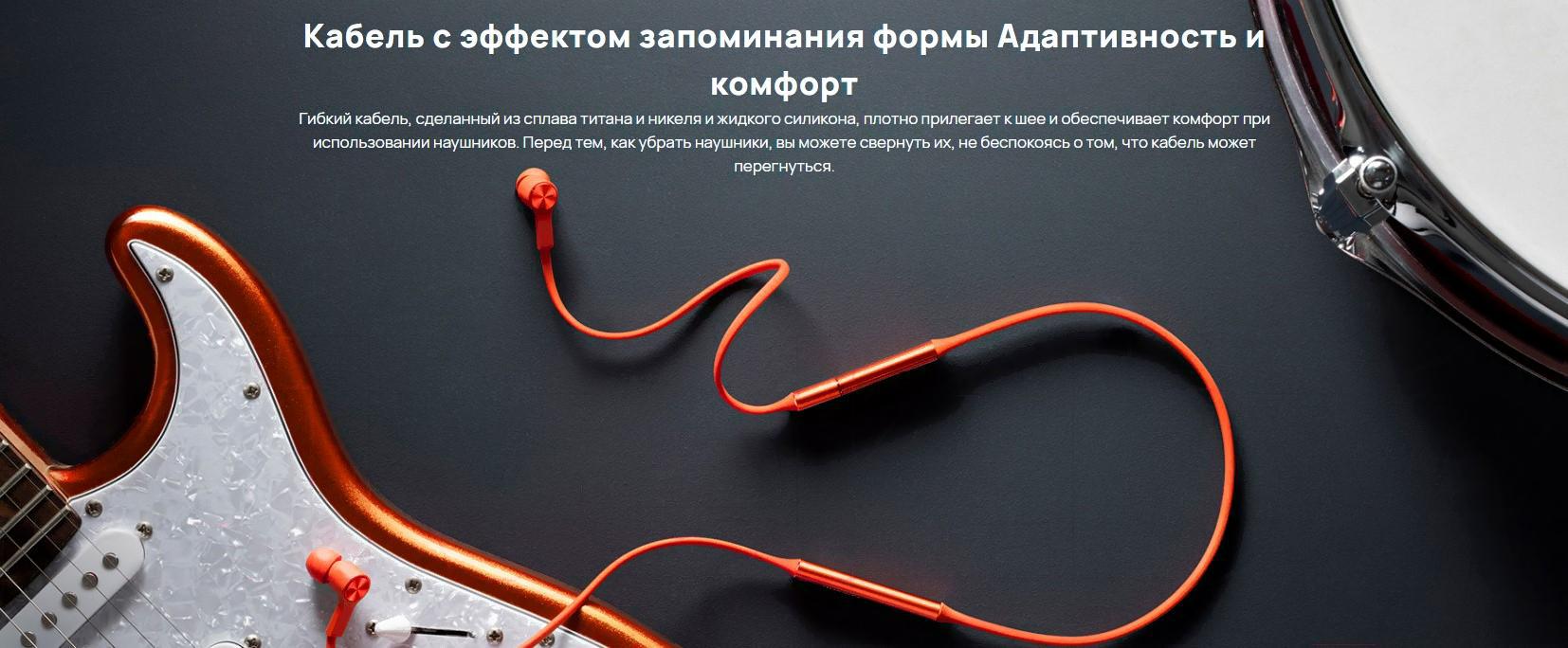 

Наушники Huawei FreeLace Pro M0002 Spruce Green, FreeLace Pro M0002