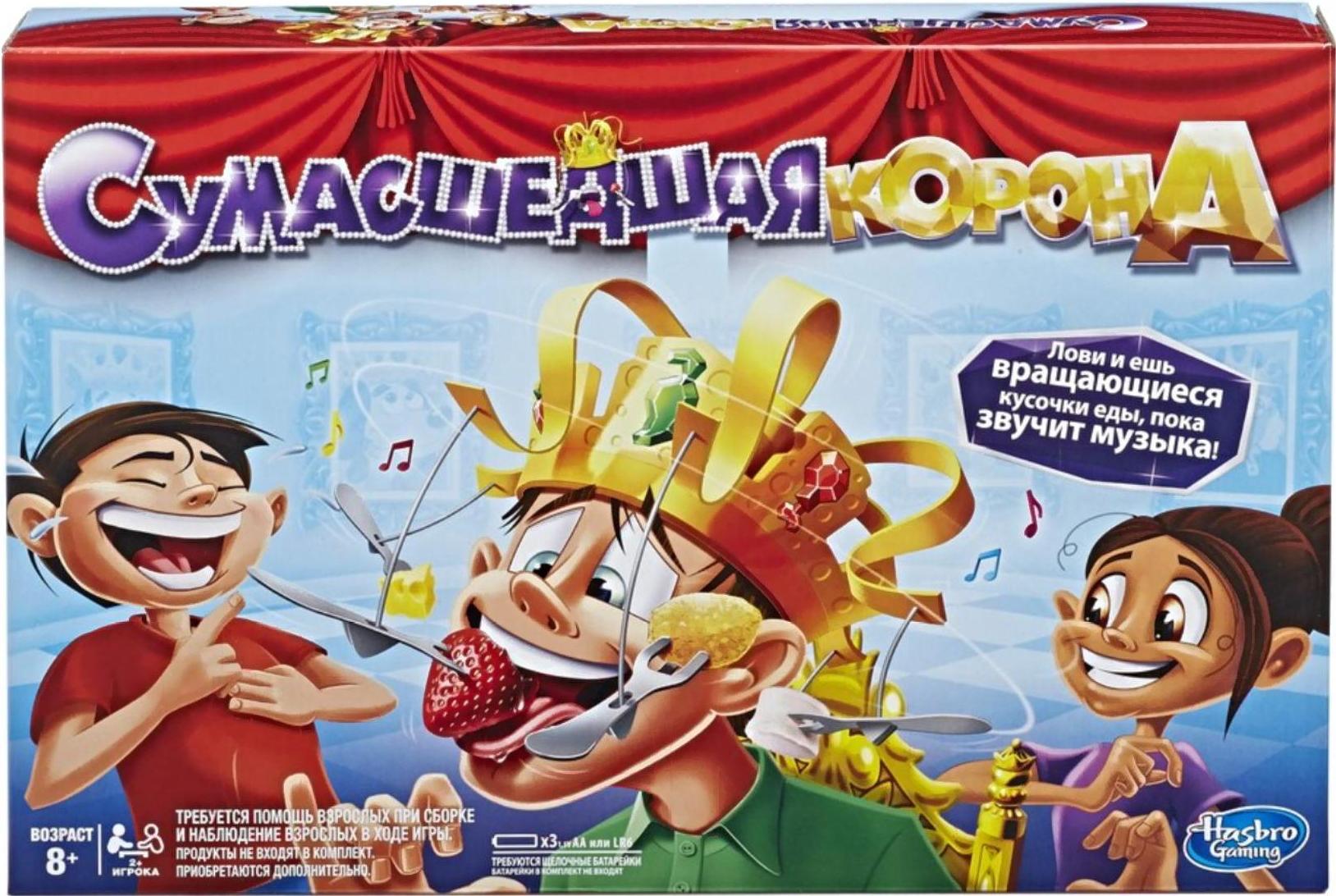 

Настольная игра Hasbro Сумасшедшая корона [E2420], Сумасшедшая корона