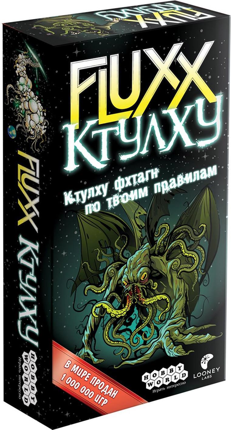 

Настольная игра Мир Хобби Fluxx Ктулху, Fluxx Ктулху